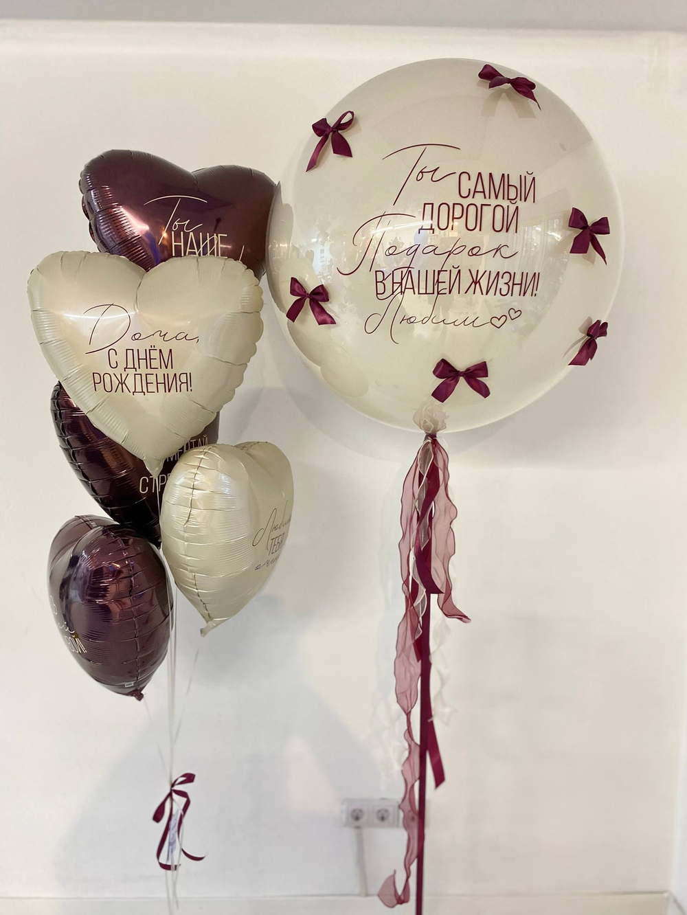 Большой двойной шар стеклянный бордовый/песок №3599