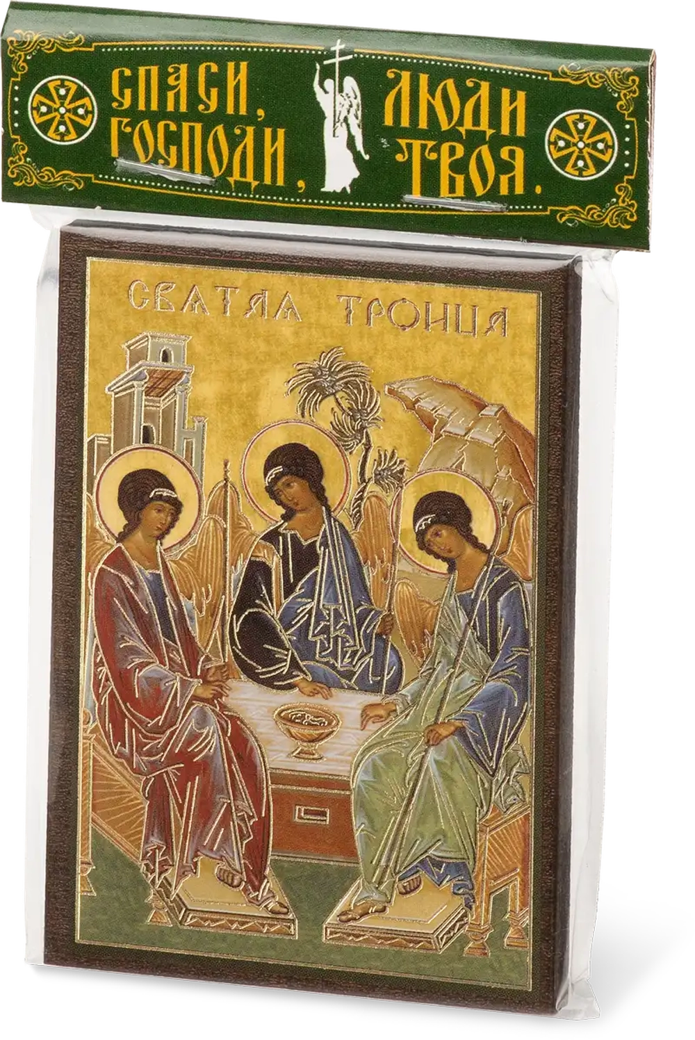 Икона "Святая Троица" 6х9 на МДФ-6