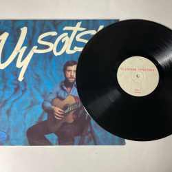 Винтажная виниловая пластинка LP Владимир Высоцкий, Vladimir Vysotsky, Моя Цыганская, My Gypsy Song (Россия 1992) Баллада О Детстве
