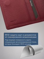 591 R - Футляр для карт с RFID защитой