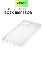 Чехол BROSCORP для Huawei nova Y61 (арт. HW-NY61-TPU-01-TRANSPARENT)