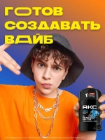 AXE Стик MEN "ANARCHY" 50мл