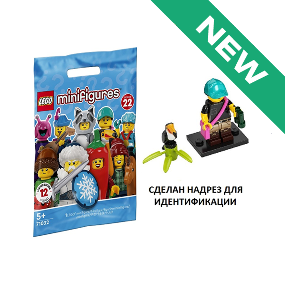 Орнитолог 71032 col22-9 ЗАП