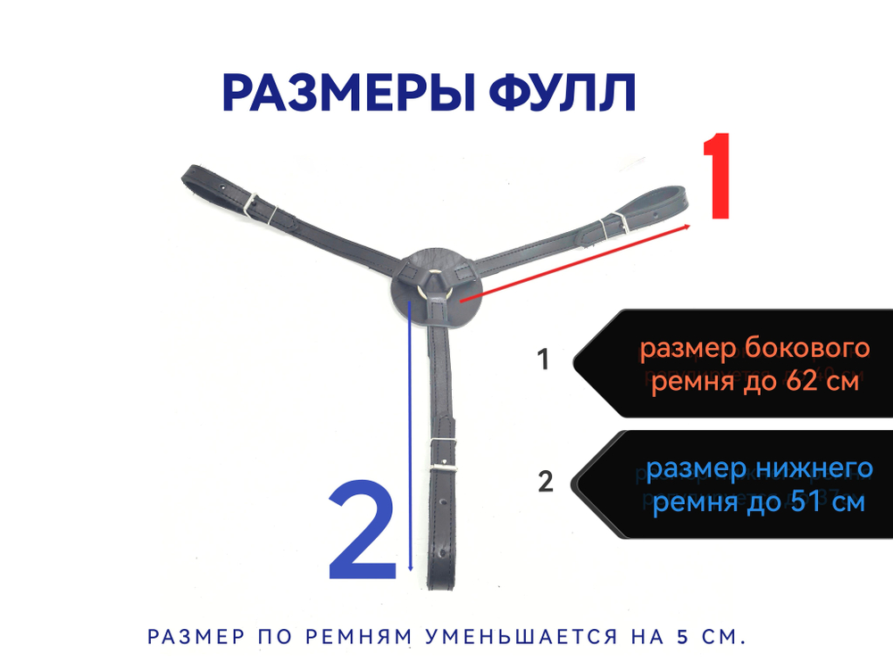 Нагрудник для лошади кожаный коб-фулл черный