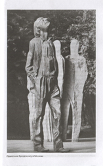 Иосиф Бродский: Русский поэт