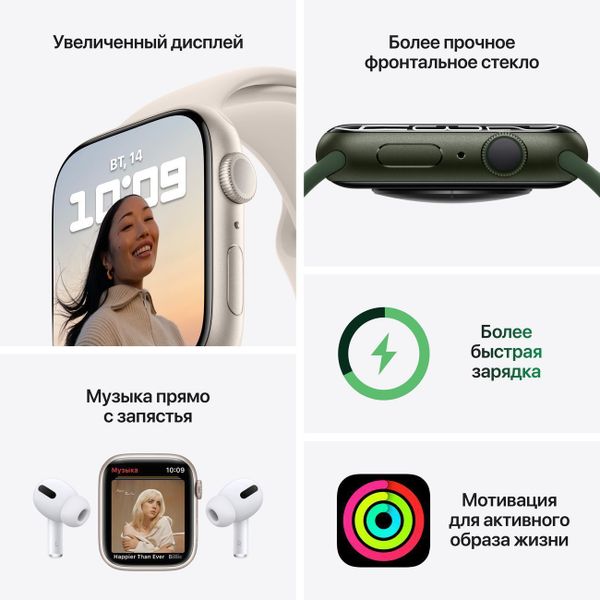 Умные часы Apple Watch Series 7 45mm Aluminium with Sport Band, красный (MKN93)