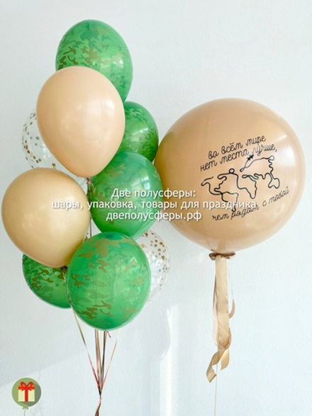 Фонтан и латексный шар