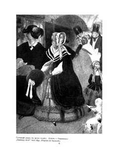 Золотое руно. №4 | Нет автора