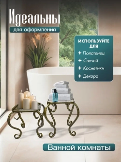 Подставки 2 штуки античная бронза Ника-17