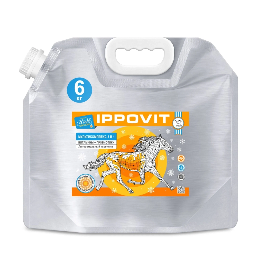 Ипповит МУЛЬТИКОМПЛЕКС 3 в 1 (пробиотик+витамины+ липосомальный куркумин) 6 кг