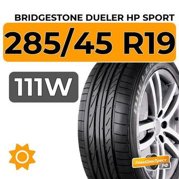Bridgestone Dueler HP Sport 285/45 R19 111W RunFlat