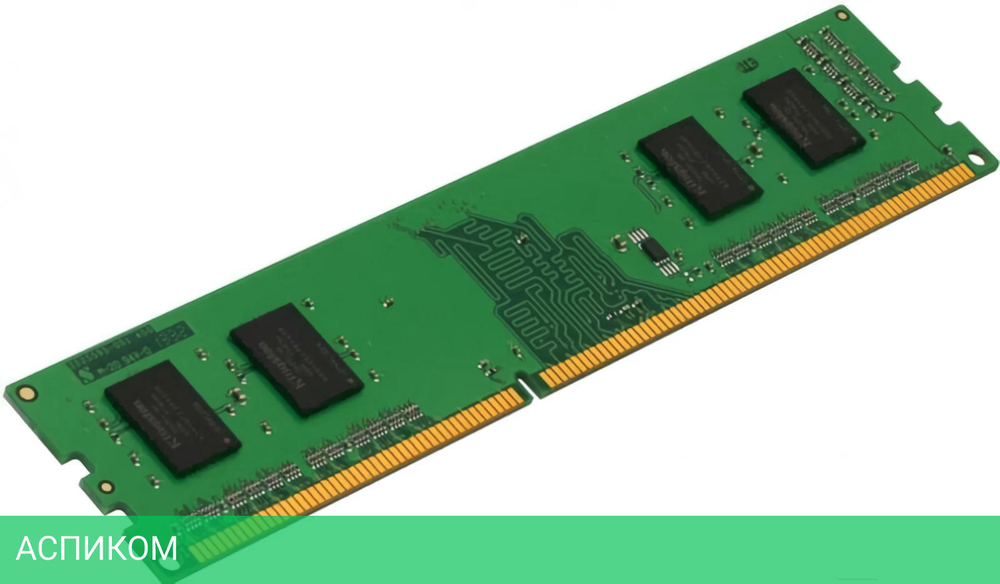 Оперативная память Kingston DDR4 CL19 (KVR26N19S6/8)