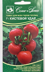 Томат Кистевой удар F1 5 шт СМТ-15