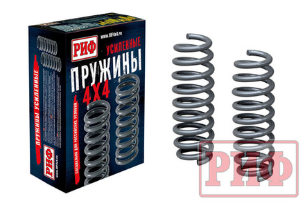 Пружины задние Grand Vitara 2 JT 2005-2015 (5 дв.), Escudo 3 2005-2017 лифт 40 мм, 0-200 кг РИФ
