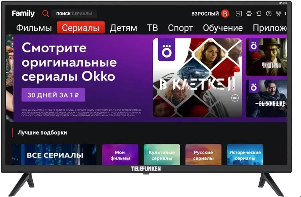 Телевизор Telefunken 24" TF-LED24S81T2S(черный)\H