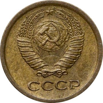 1 копейка 1973