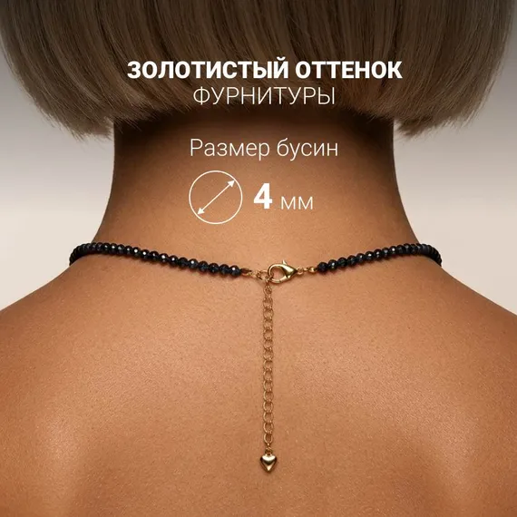 Чокер на шею из натуральных камней сапфира 4 мм, фото 4