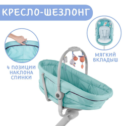 Chicco: Кроватка-стульчик Baby Hug 4-в-1 Aquarelle
