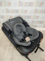 Автокресло детское Carrello Asteroid ST-3 Isofix группа 0/1/2/3 (0-36) Magnet Gray