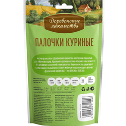 Лакомство "Деревенские лакомства" для собак мини-пород Палочки Куриные, 55 г х 5 шт
