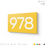 Номер на дверь 978, табличка на дверь для офиса, квартиры, кабинета, аудитории, склада, желтая 120х70 мм, Айдентика Технолоджи