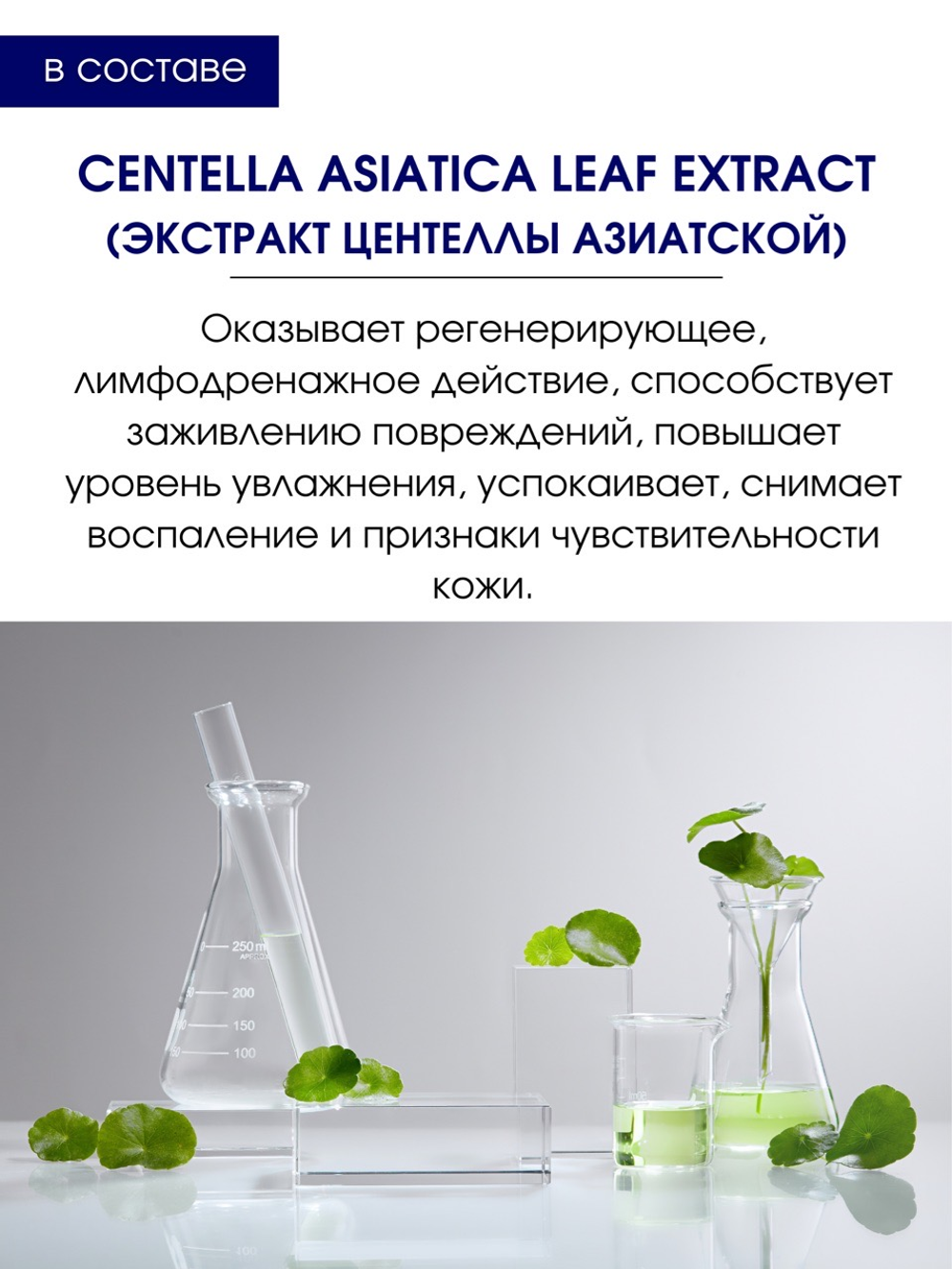 Увлажняющая сыворотка с гиалуроновой кислотой ROLEN HYALURONIC 30 ml