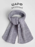 Шарф вязаный для детей