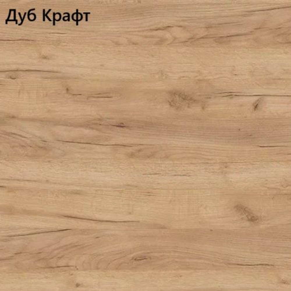 Кухонный гарнитур Дели 1000 столешница 26 мм