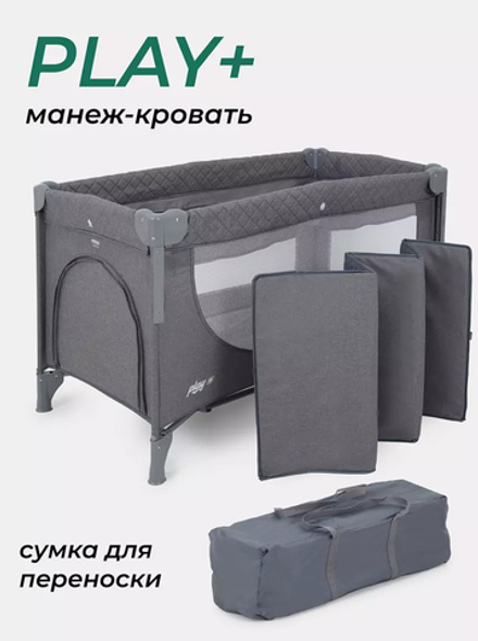 Манеж MowBaby Play Plus