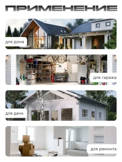 Светильник переноска для гаража светодиодный 10 метров СТАРТ строительный фонарь