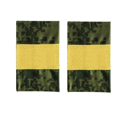 Фальшпогоны цифра вышитые желтая лычка ст. сержант