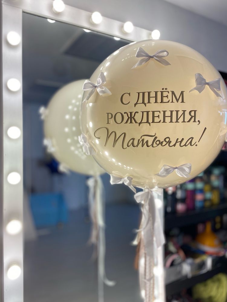 Композиция из воздушных шаров Стеклянный шар  №949