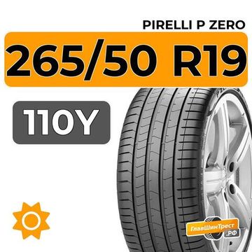 Pirelli P Zero 265/50 R19 110Y XL