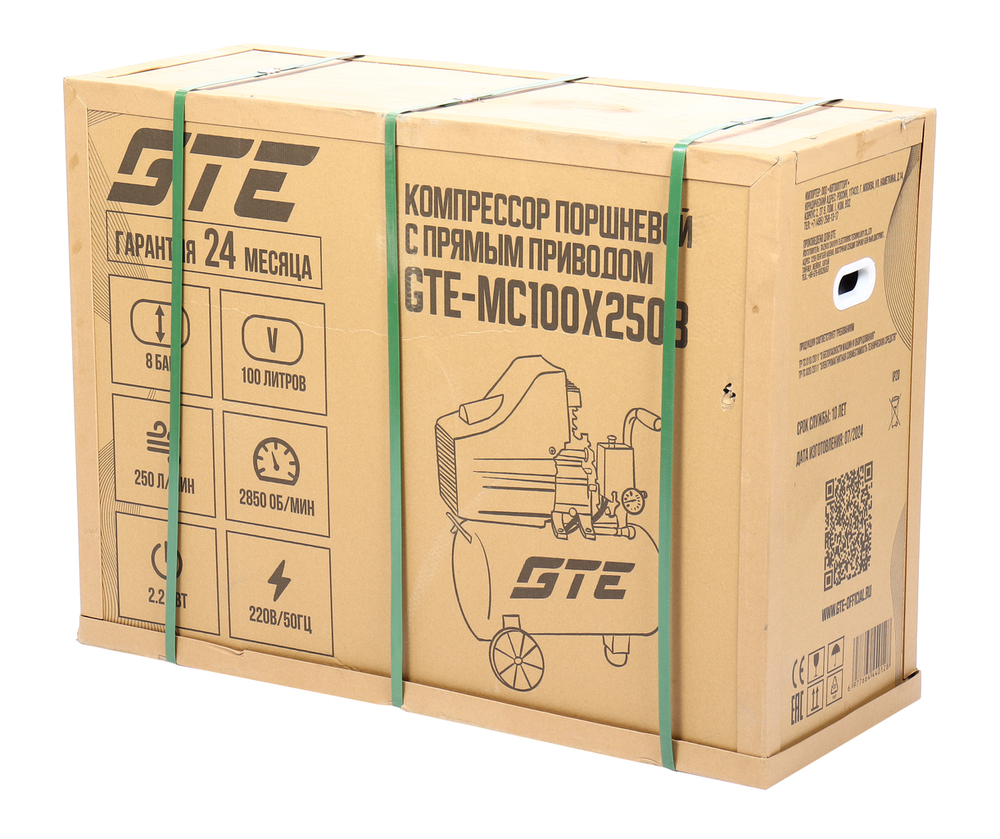 Компрессор пневматический 220В 2.2кВт 8атм. 250л/мин. ресивер-100л поршн. с прям. прив. V-образ. GTE