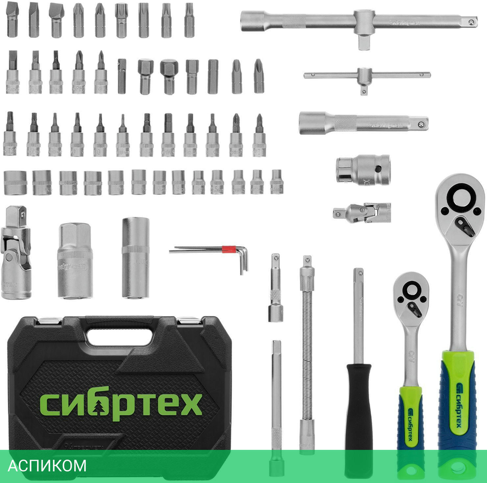 Набор инструментов Сибртех 13388