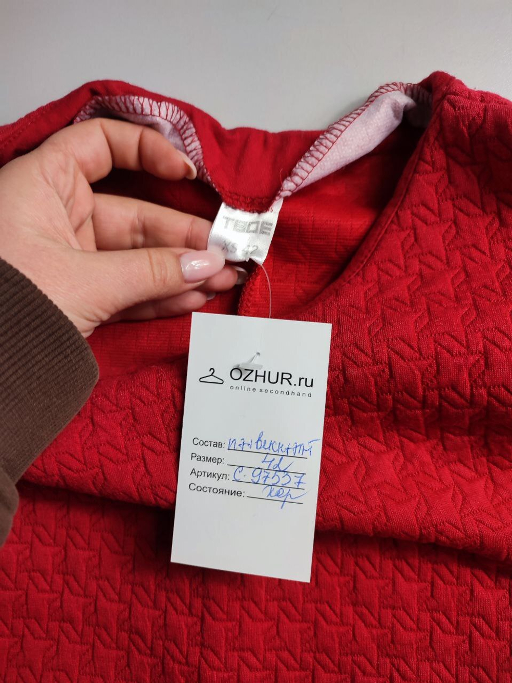 Платье футляр ТВОЕ лаконичное 42 размер