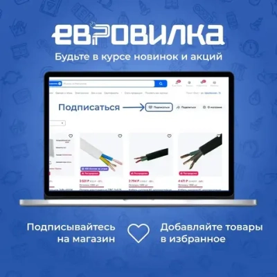 Кабель силовой КГтп-ХЛ морозостойкий 2х2,5 мм2 ГОСТ 30м