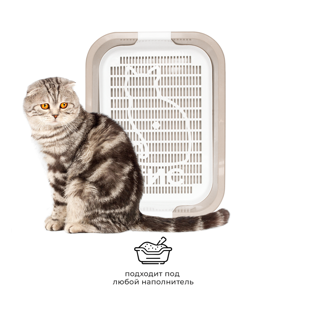 Лоток/туалет ZOOEXPRESS "Мегакис" для кошек с сеткой без рамки - 45,5х34х10 см