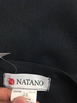 Юбка Natano классическая 44 размер