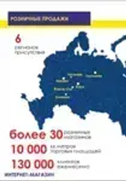 Счетчик электрический трехфазный однотарифный ЦЭ6803В М7 Р31 5-60А 380В DIN-рейка