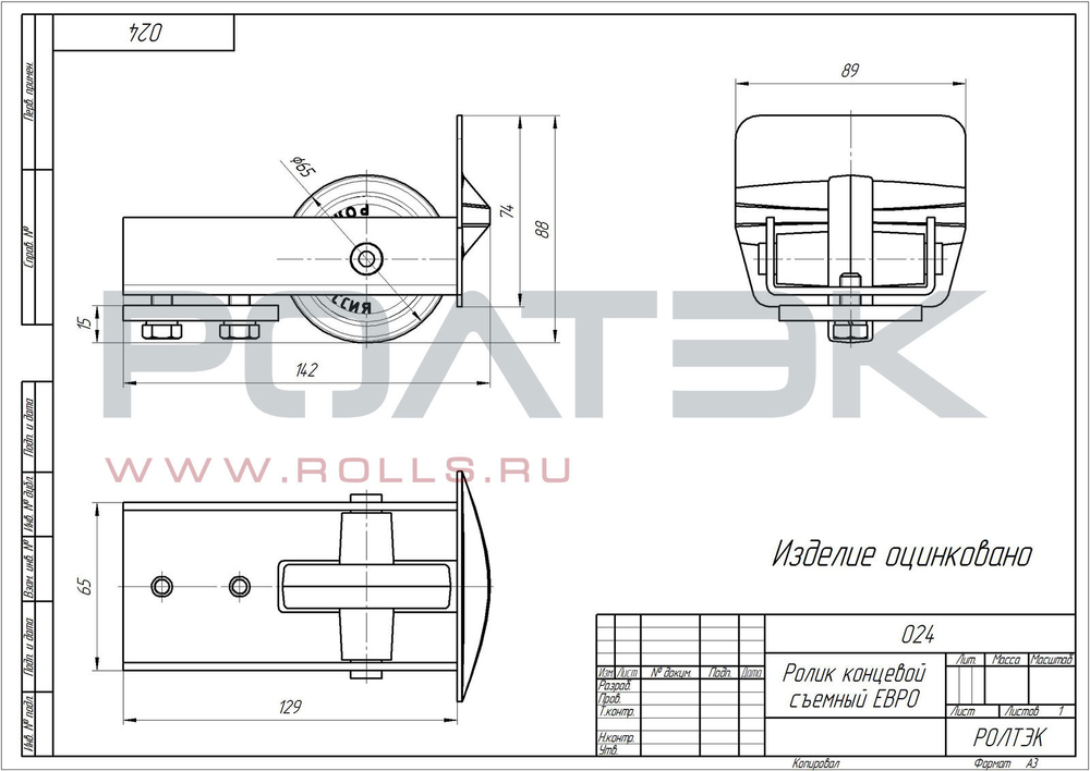 Комплект фурнитуры Ролтэк для производства тяжелых откатных ворот  ЕВРО проем до 6000 мм( Направляющая 8 м , вес до 800 кг)