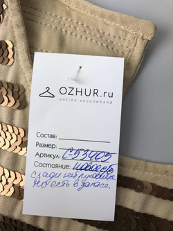 Платье Sherri Bodell с пайетками 46 размер, новое