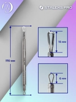 Петля косметологическая BEAUTY & CARE 20 TYPE 1 (2 петли)