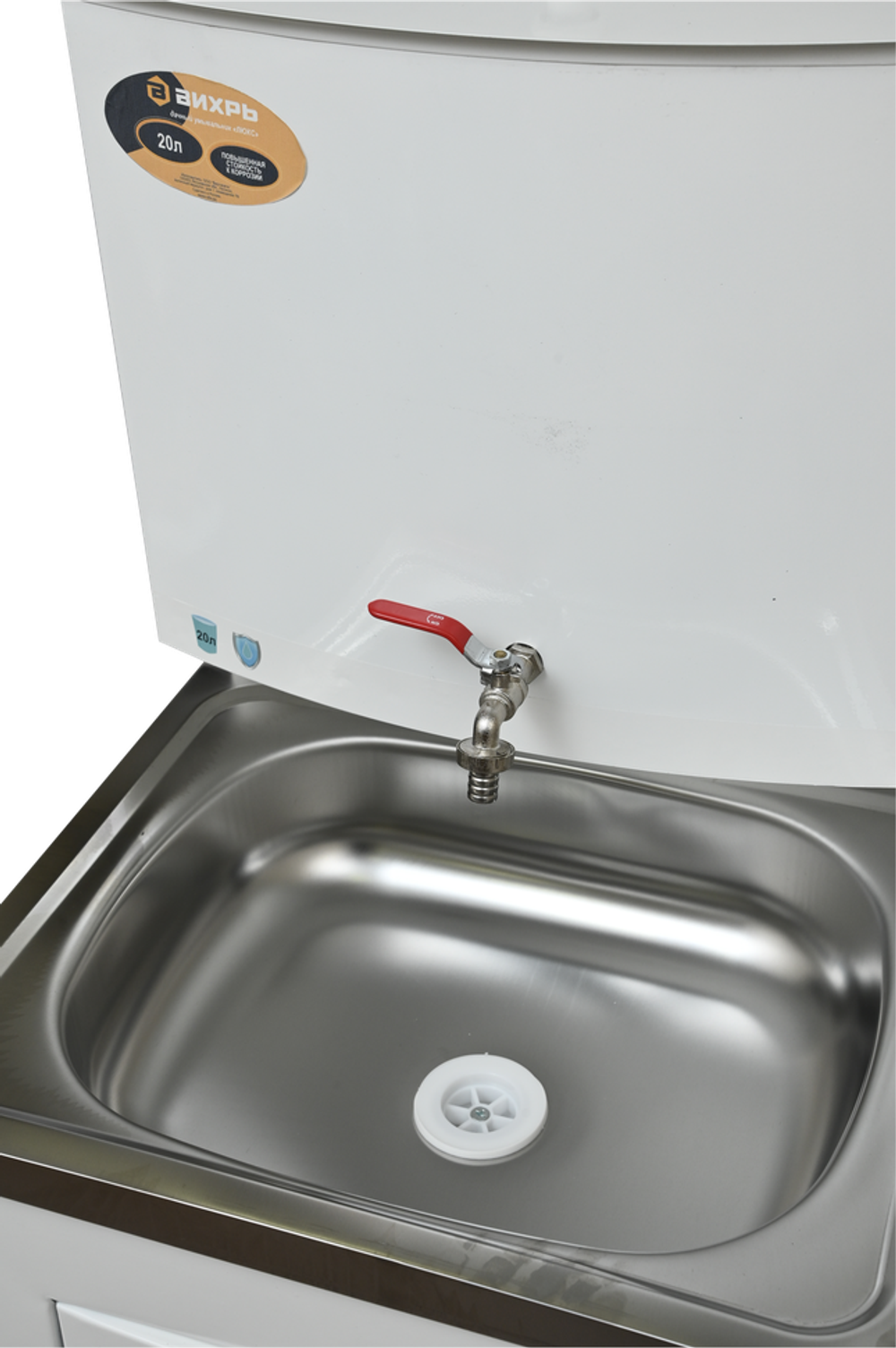 Умывальник дачный без подогрева "Люкс" ВИХРЬ, нержавейка, белый