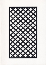 Иззи Вуд. Розеттский камень