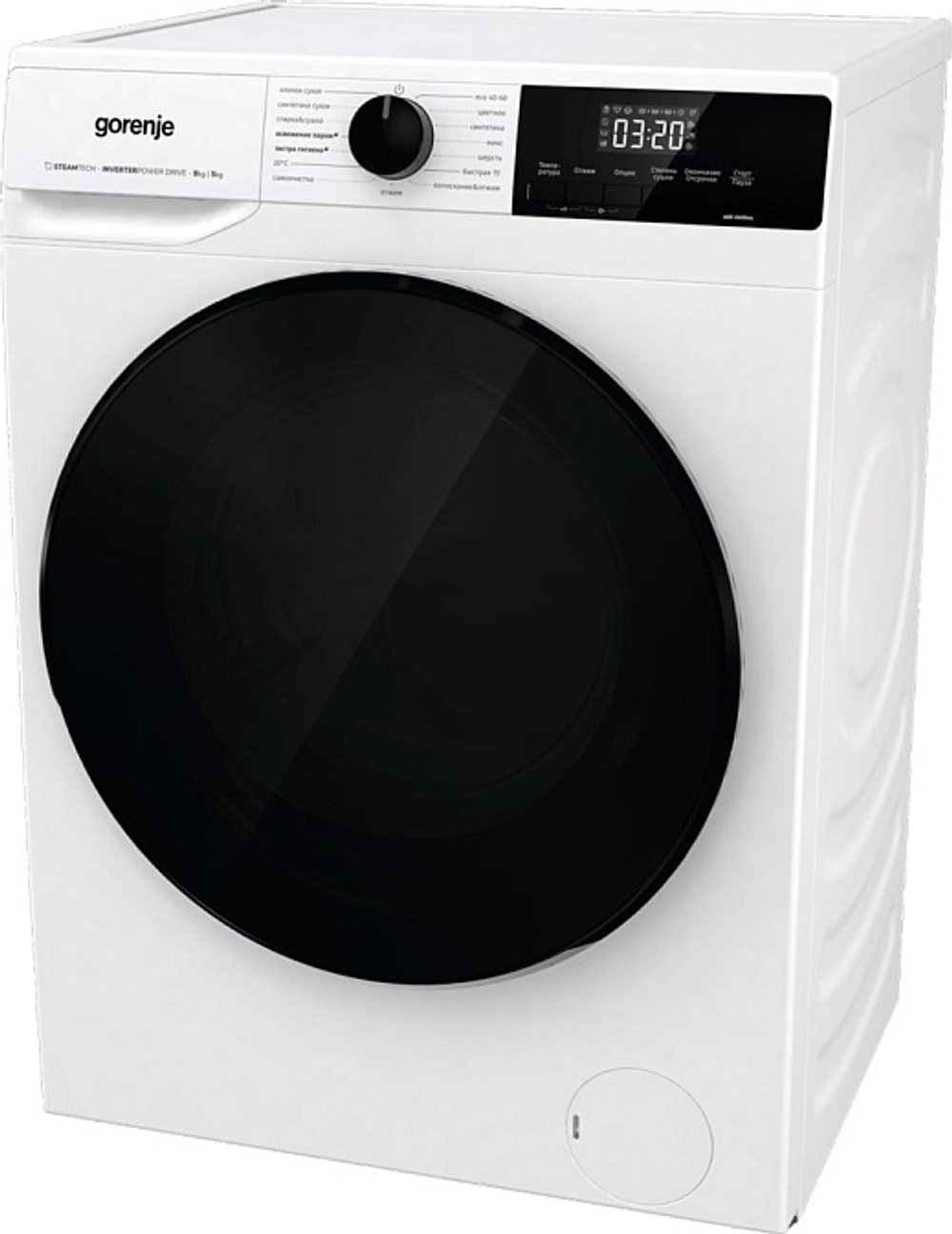 Стирально-сушильная машина Gorenje W1D2A854ADPS