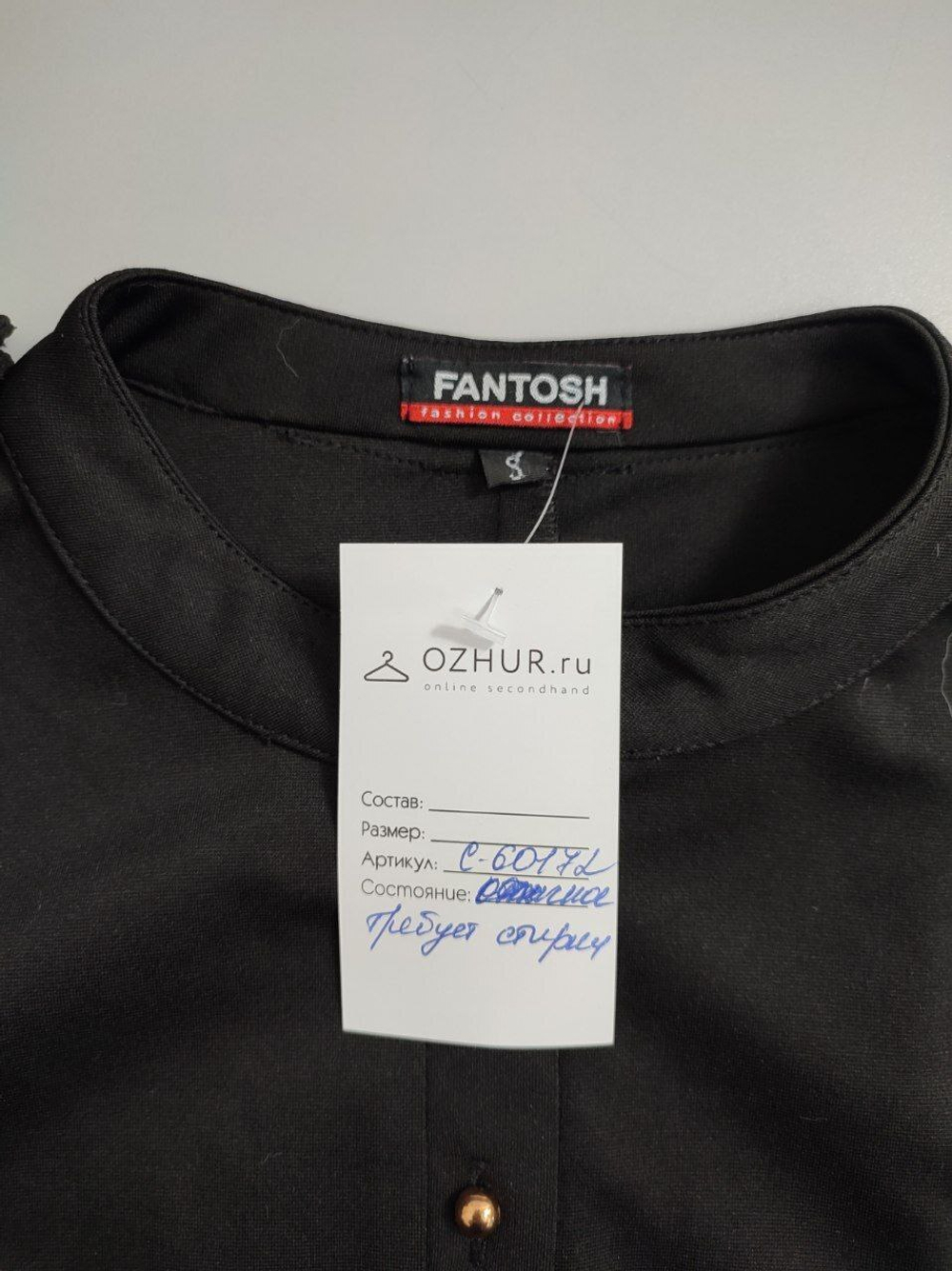 Платье Fantosh черное 44 размер