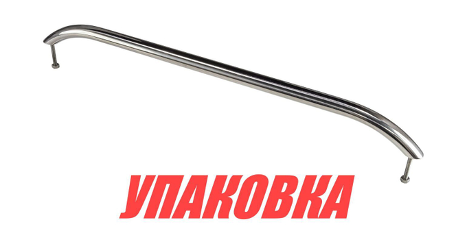 Поручень 60 см (24) (упаковка из 10 шт.)