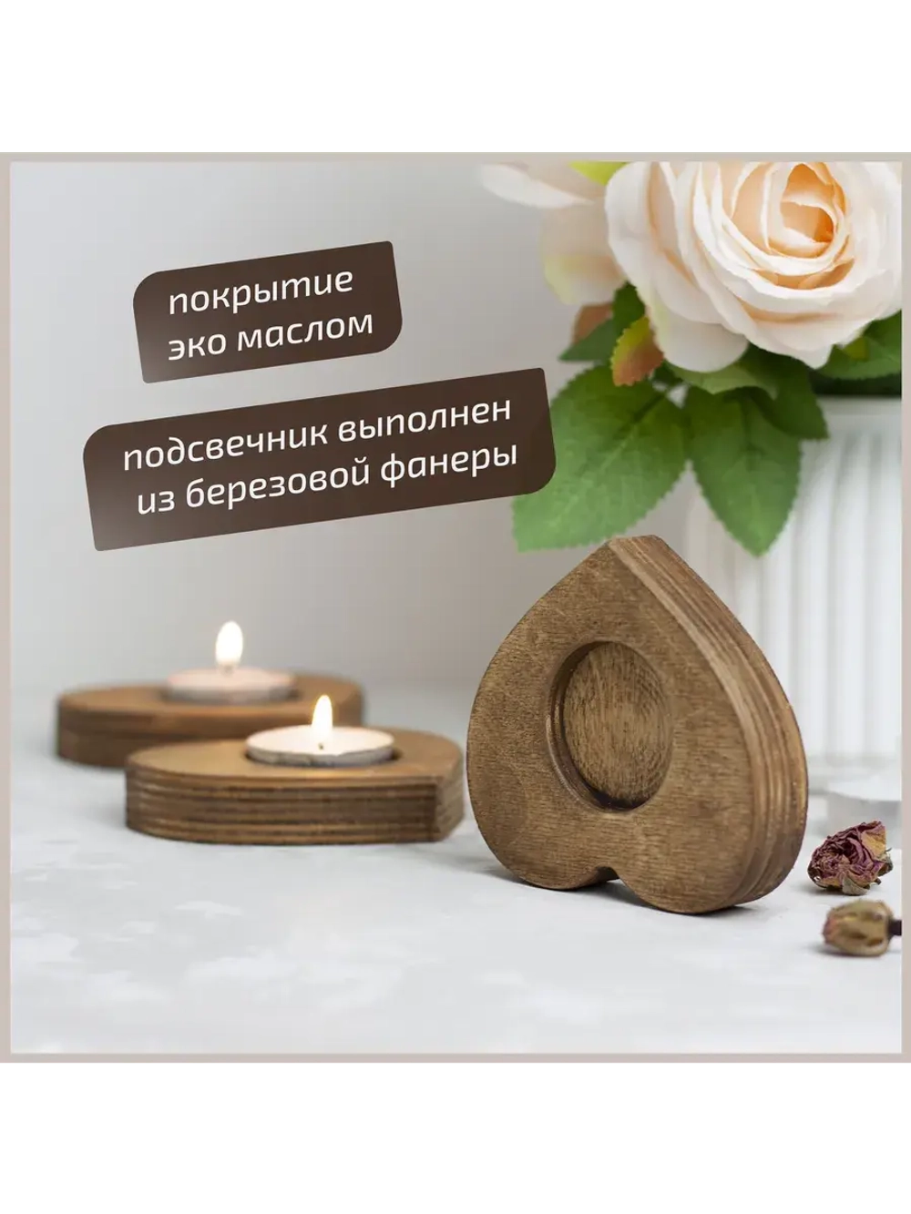 Подсвечник "Сердце" набор 3 штуки