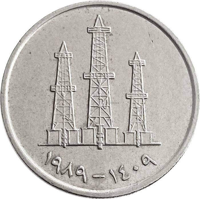 50 филсов 1973-1989 ОАЭ XF